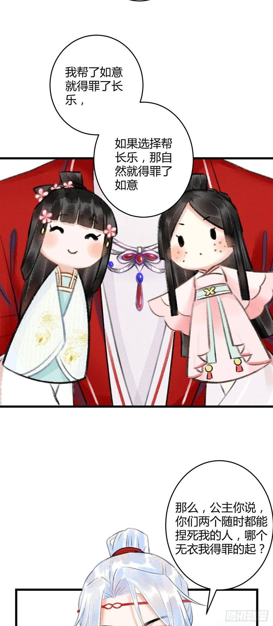 5·你想泡我？！30