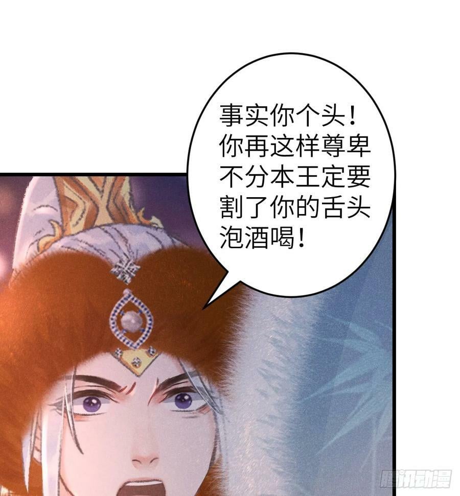 194·润物细无声58