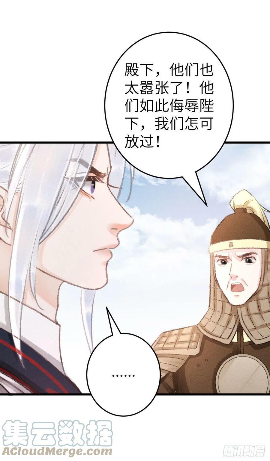 171·彼此都有秘密54