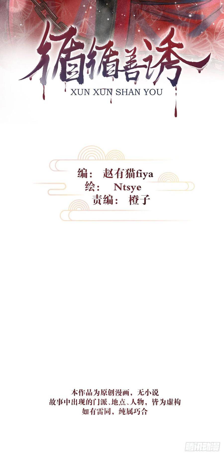 20·爱是占有1