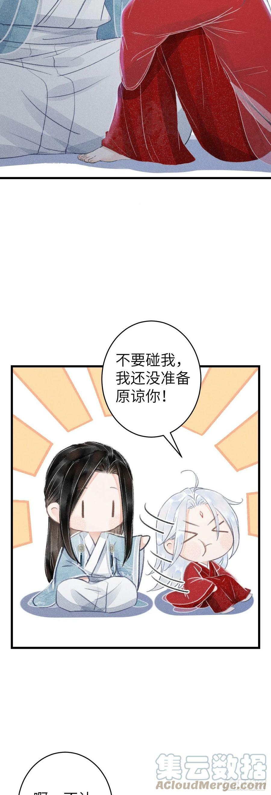 154·霸道王爷小娇妻6
