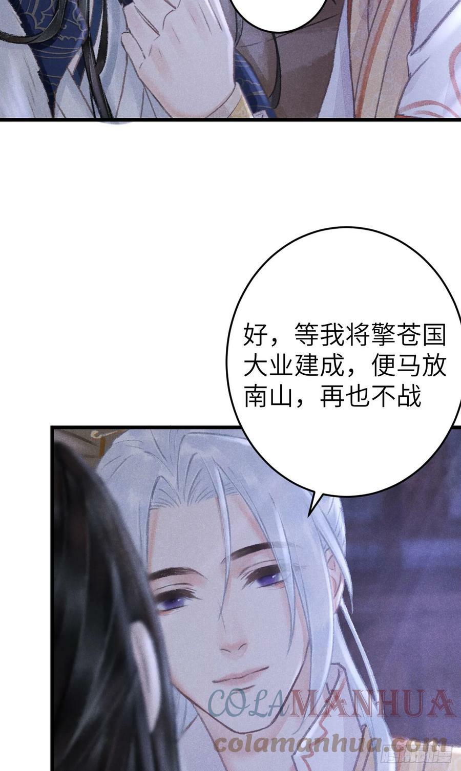 196·第二世终章 抉择48