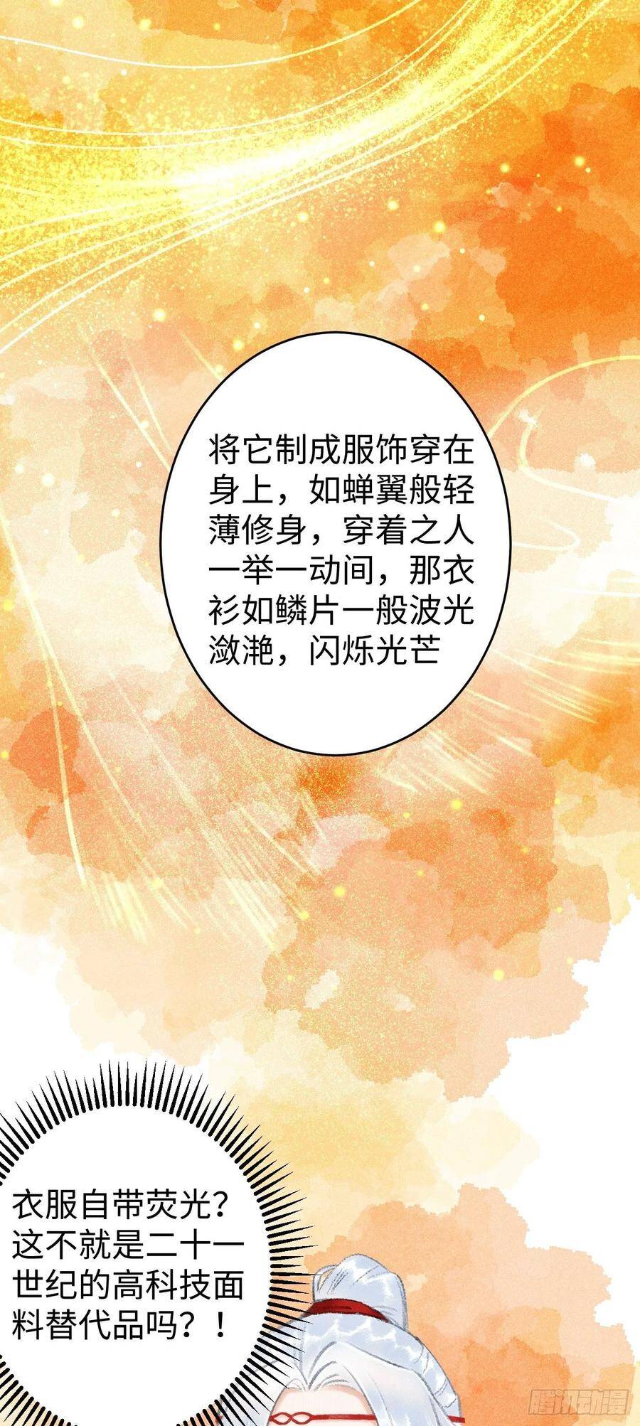 9·占有欲38