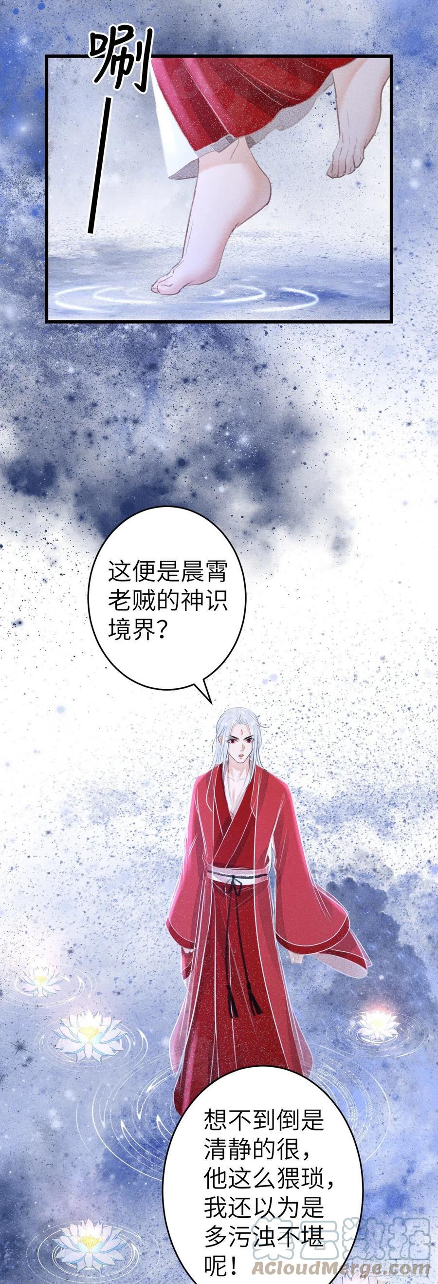 147·不为人知的秘密28