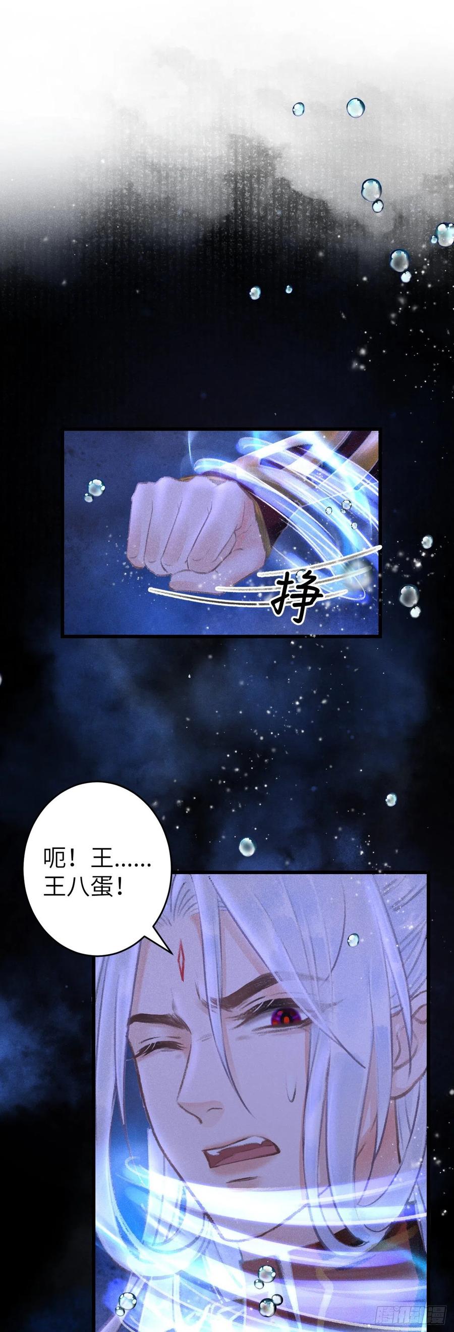 104·丝连藕未断19