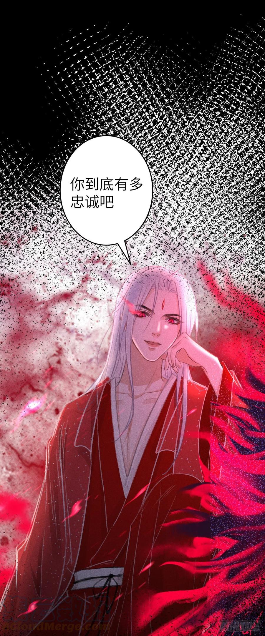 139·魔君再临42