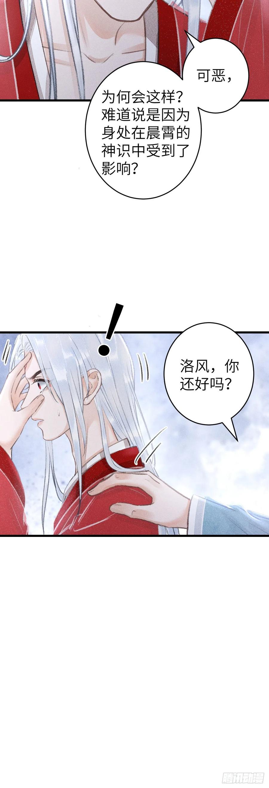 151·老子自己来！17