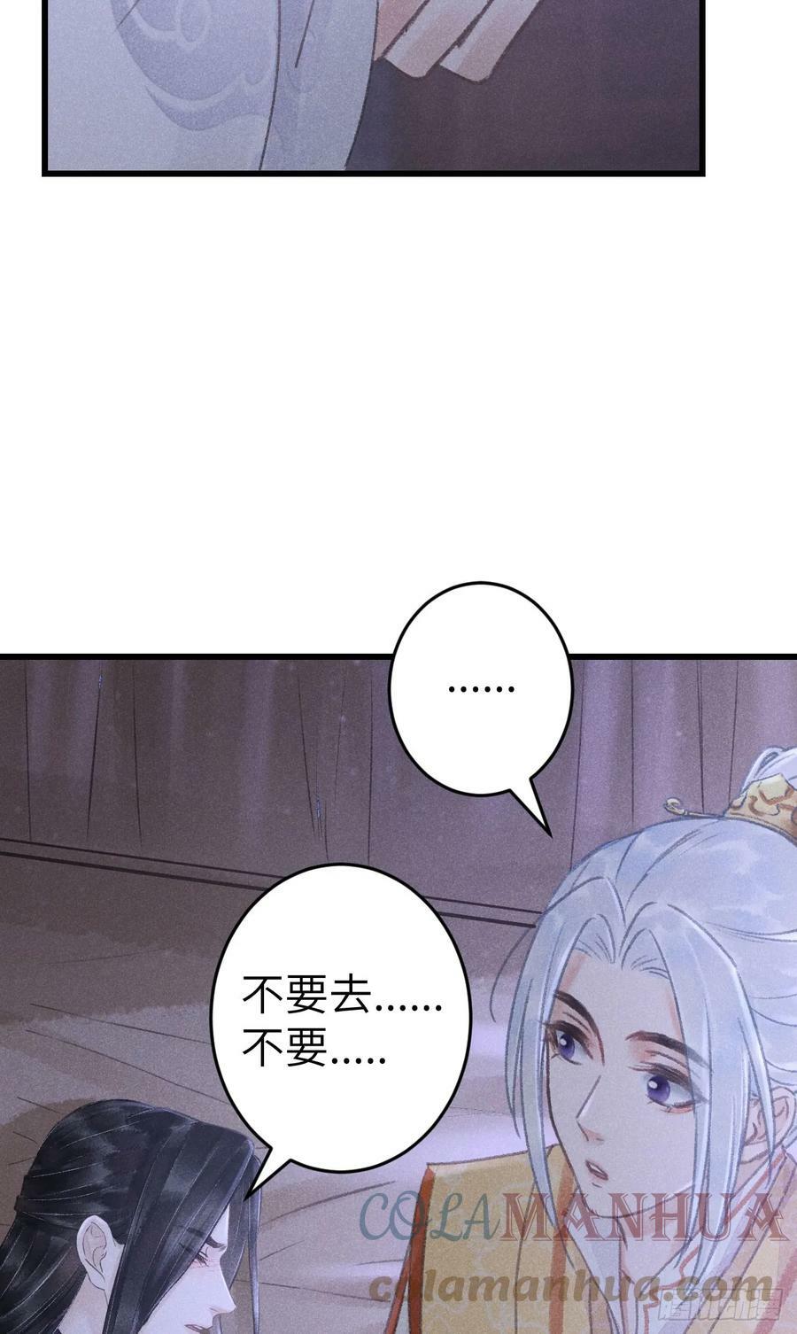 196·第二世终章 抉择36