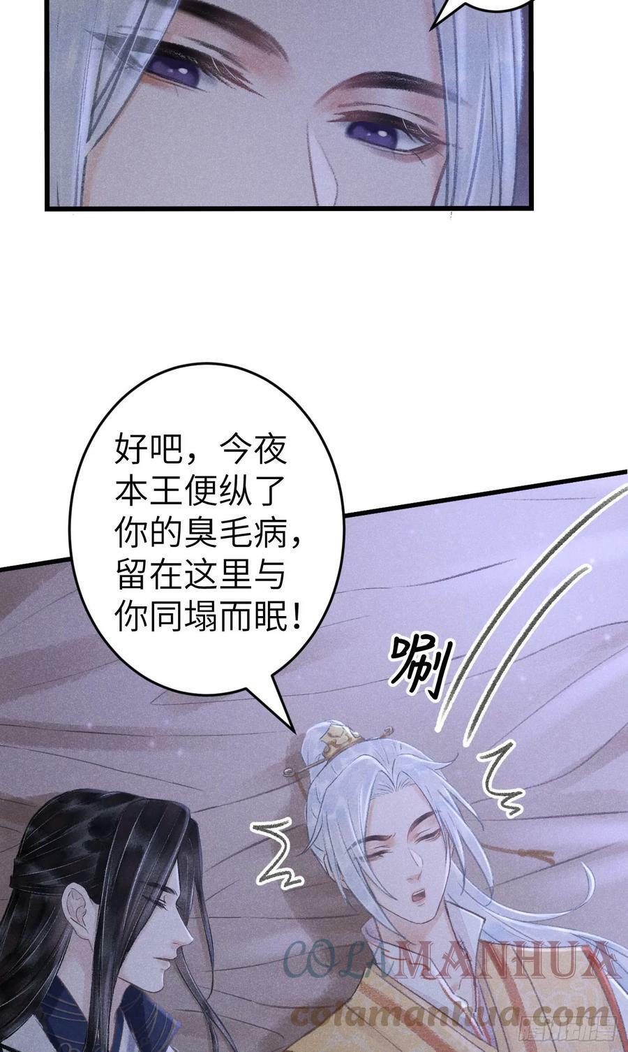 196·第二世终章 抉择39