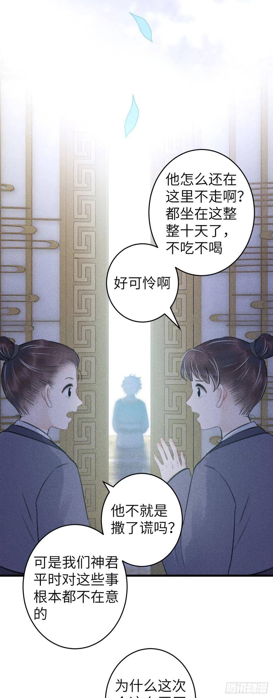 82·秀色可餐17