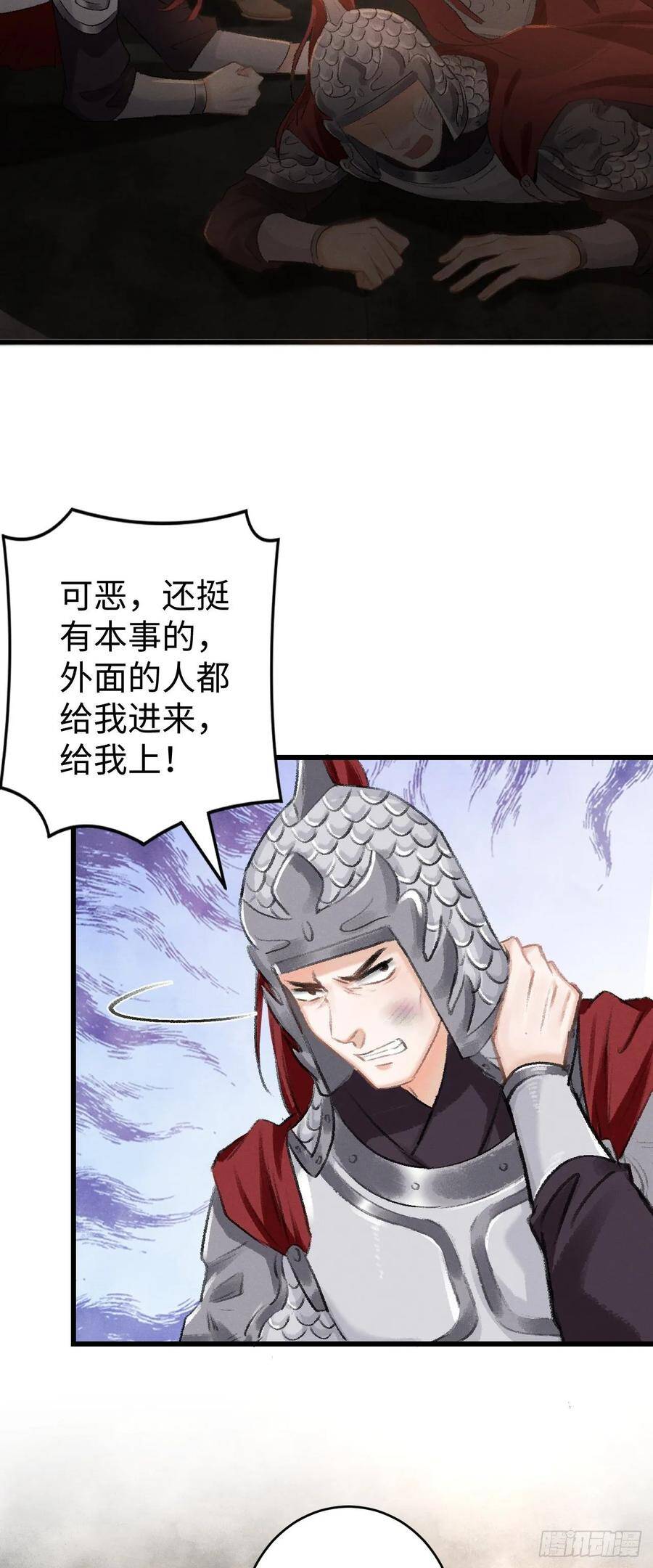 18·要一起睡吗？9