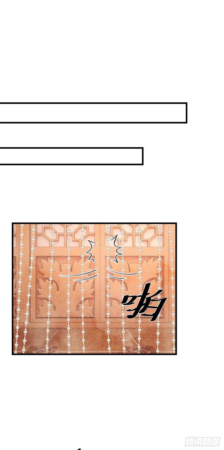 32·“苟且”之事29