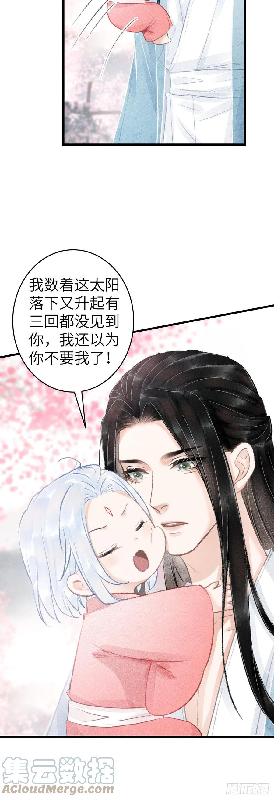 142·战神的回忆12