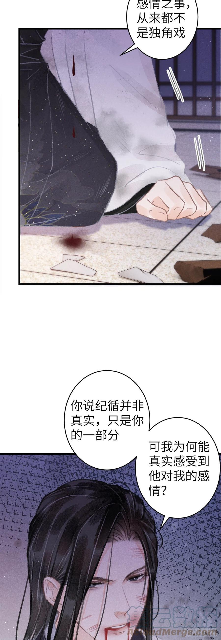 139·魔君再临27