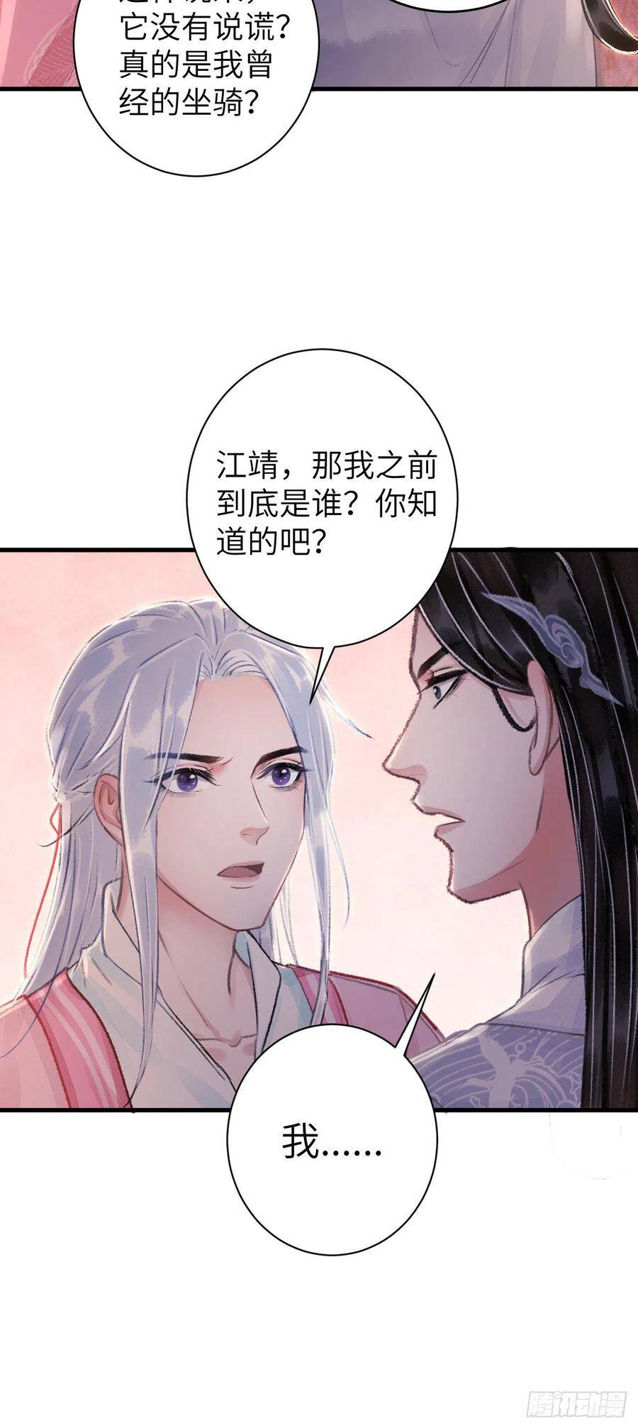 28·我来帮你脱衣18