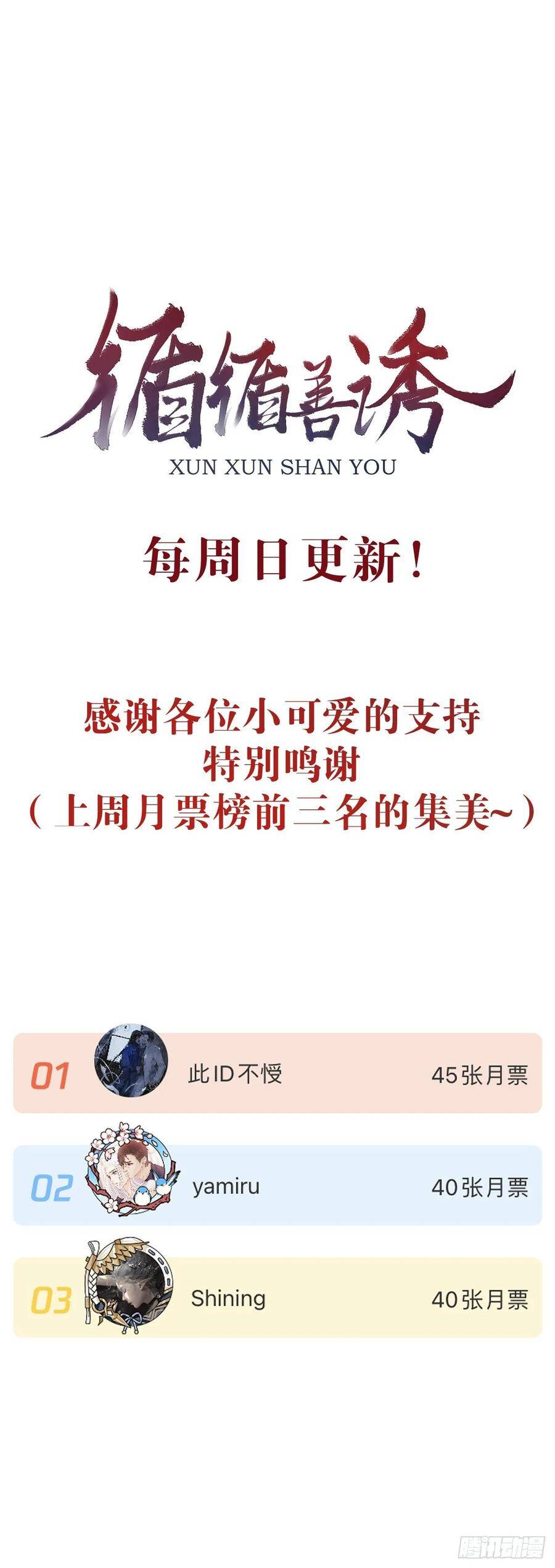 15·美人出浴63