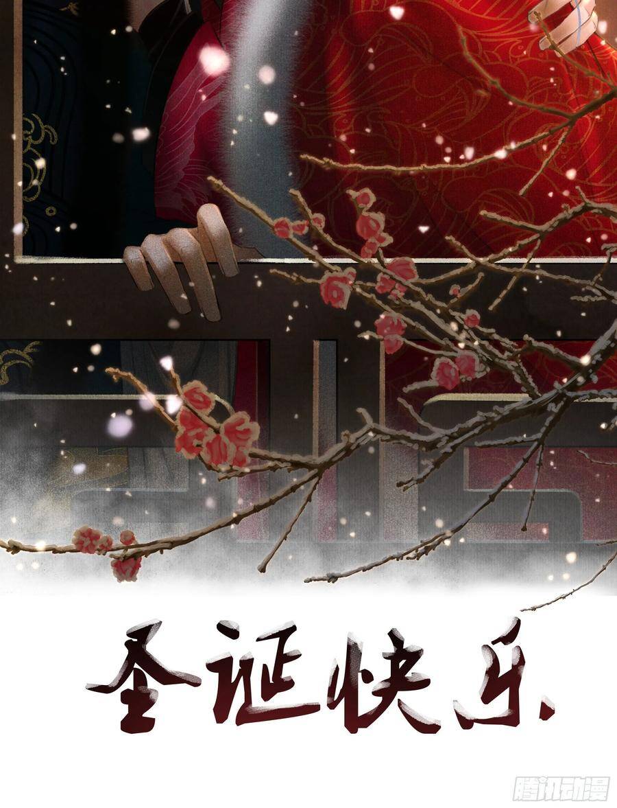 32·“苟且”之事55