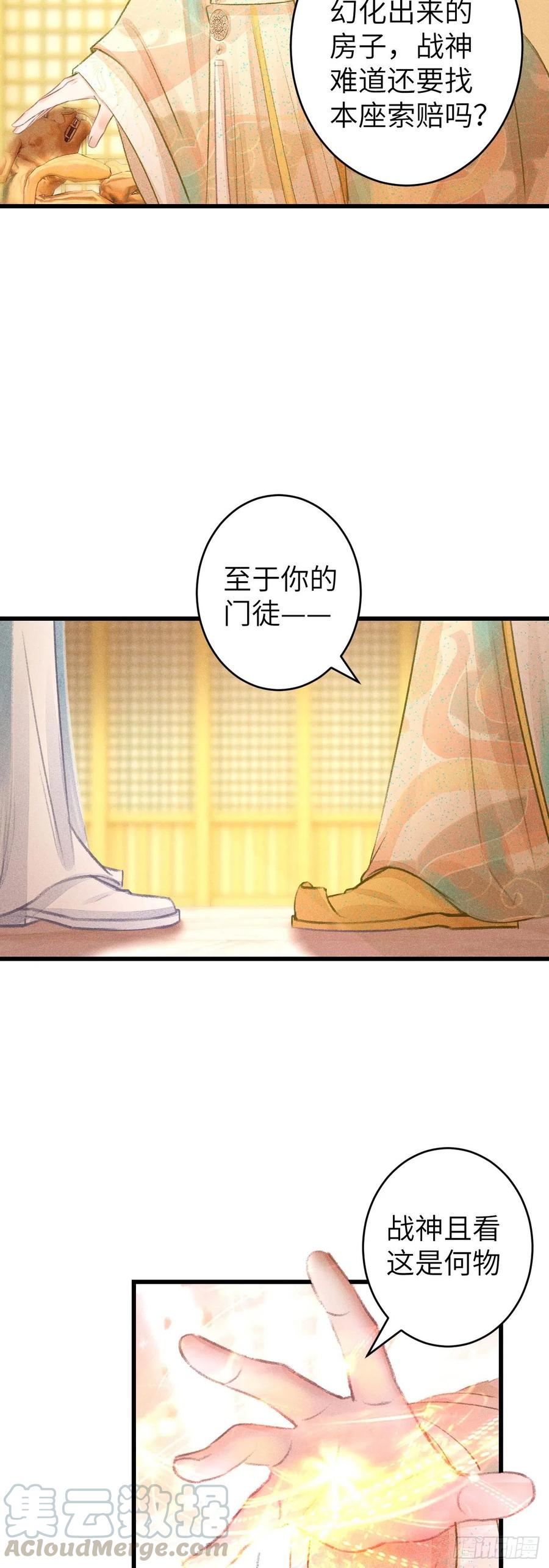 102·真的离开吗？6