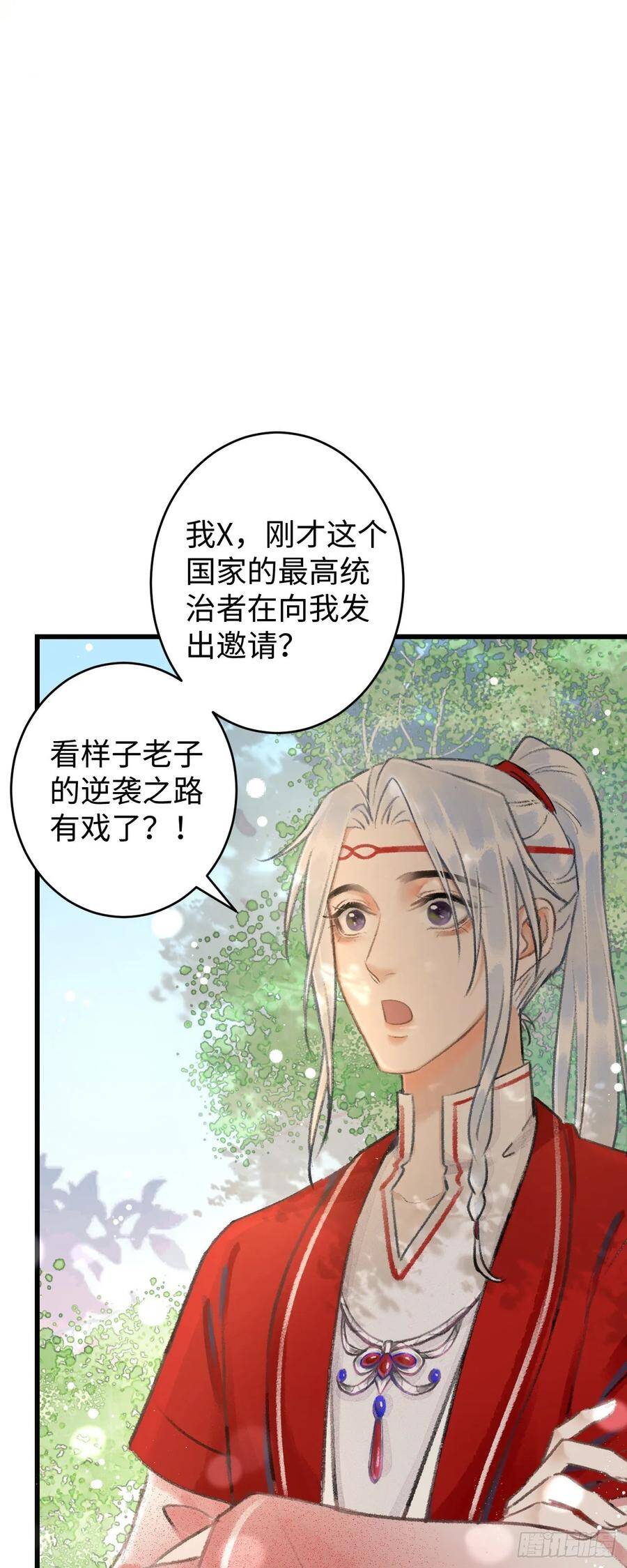 6·酒醉之后10