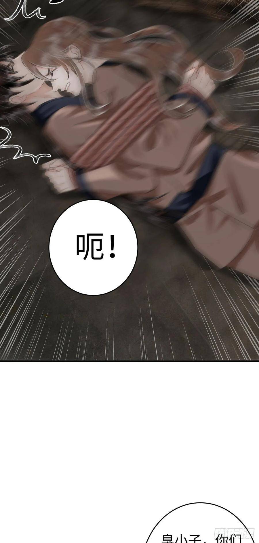 18·要一起睡吗？25