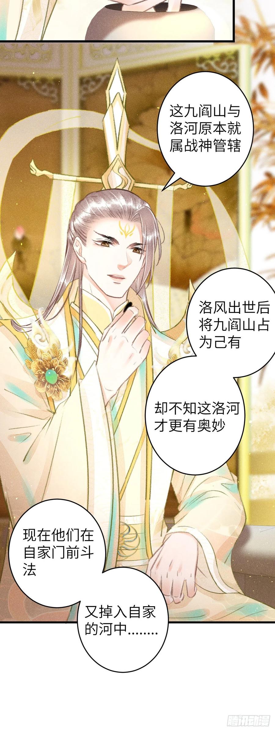 104·丝连藕未断15