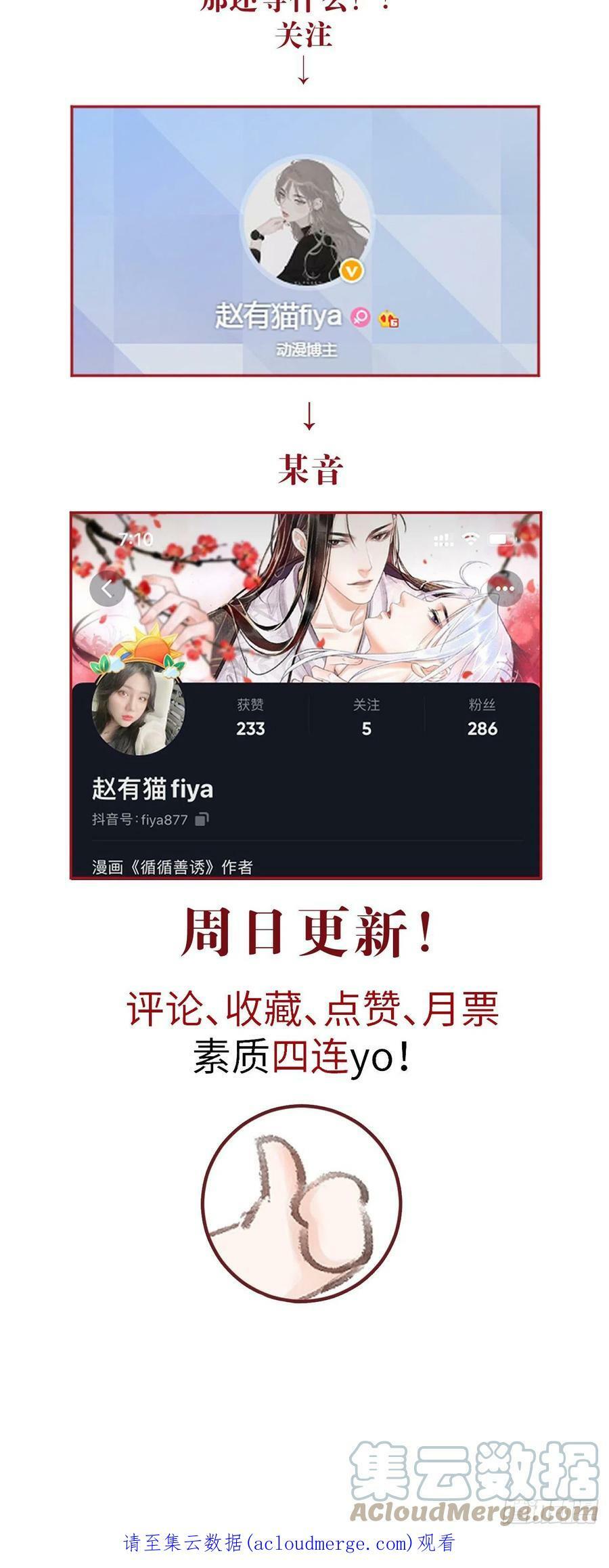 178·共处一室257