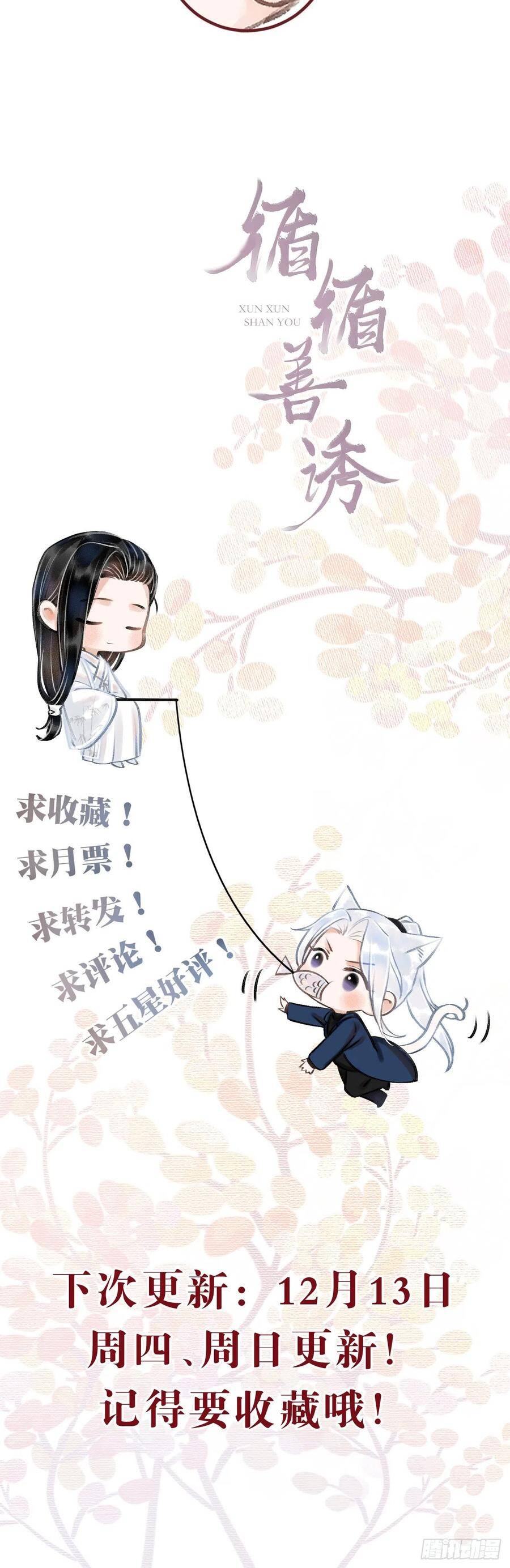 28·我来帮你脱衣53