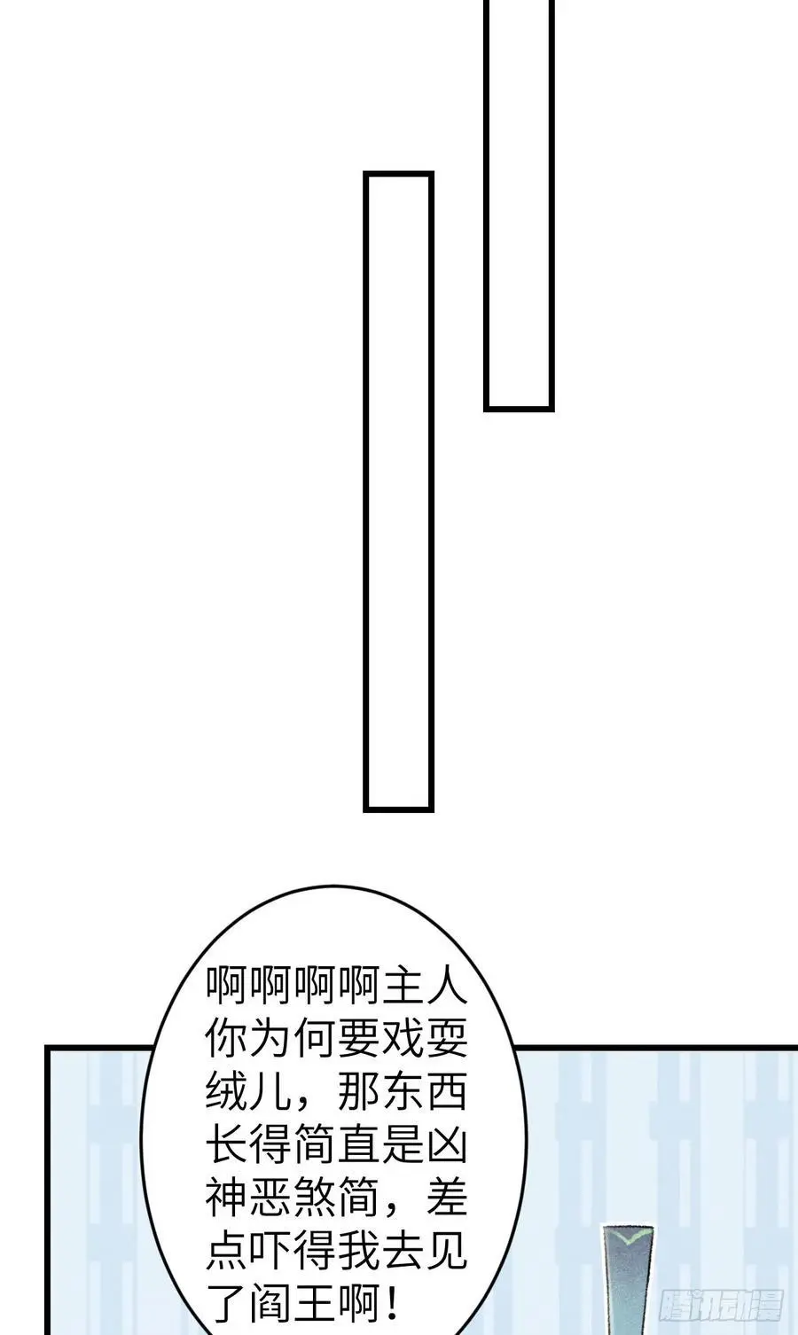 219·这不乱了吗？！13