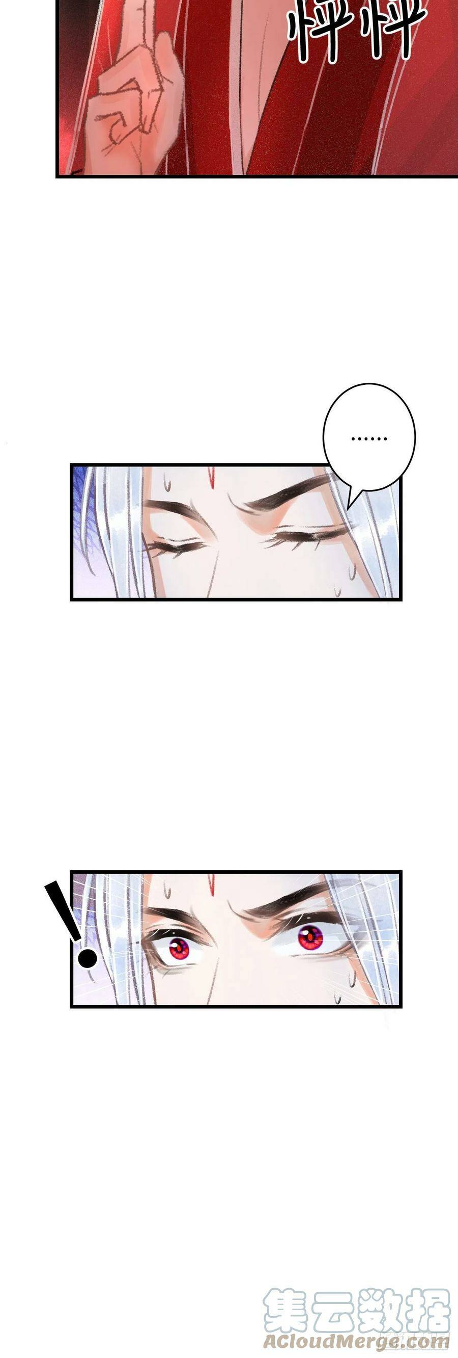110·离别之前232