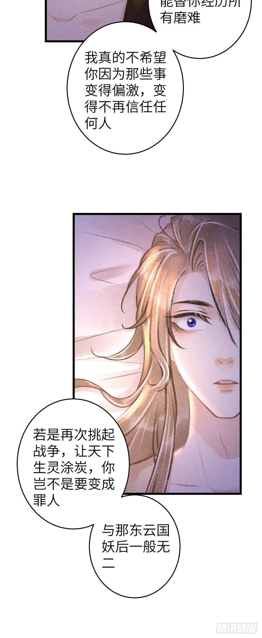 63·情难自禁15
