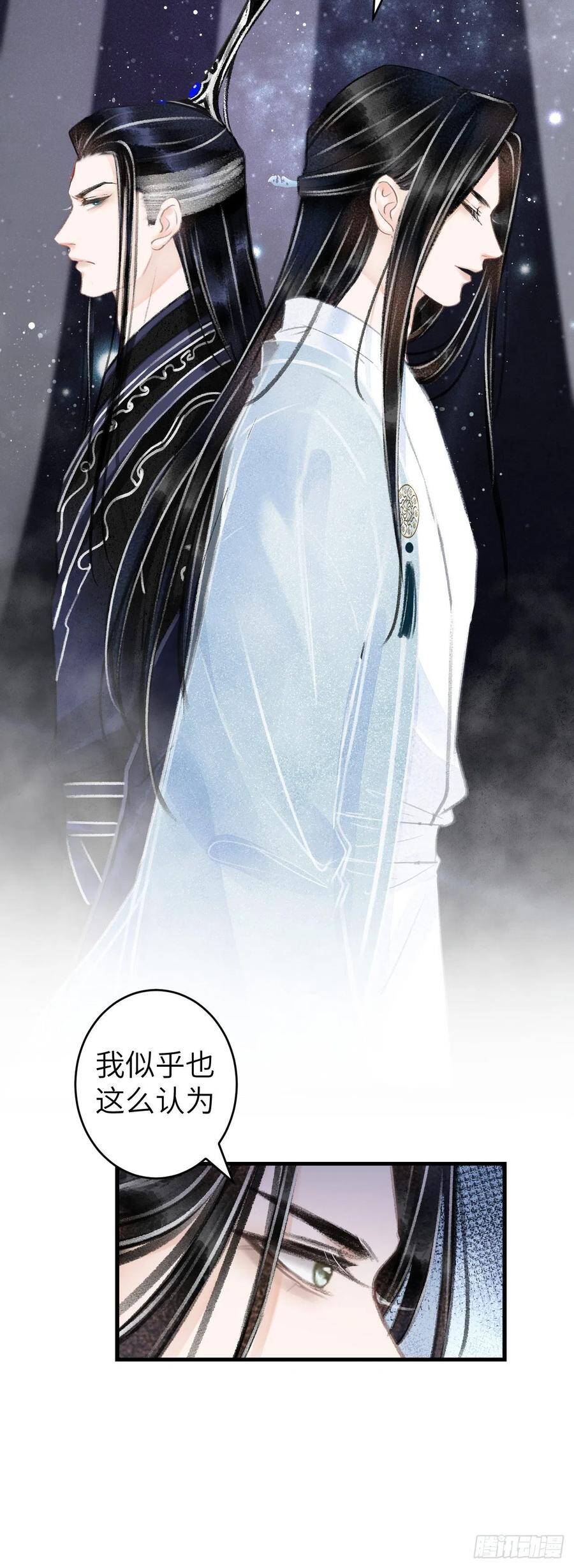 75·是劫是缘？11
