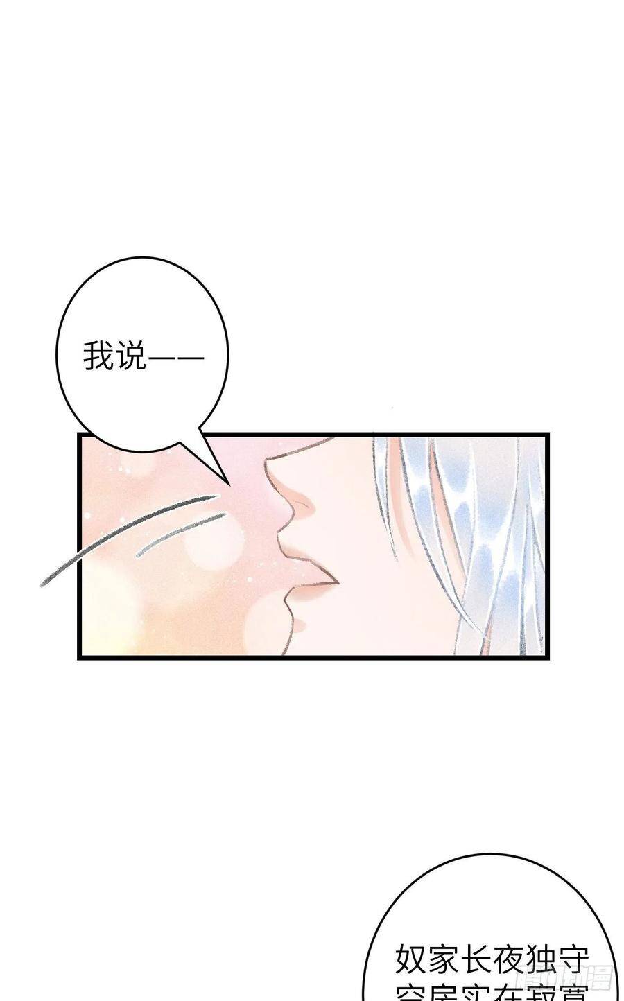 22·胜负欲也是欲25