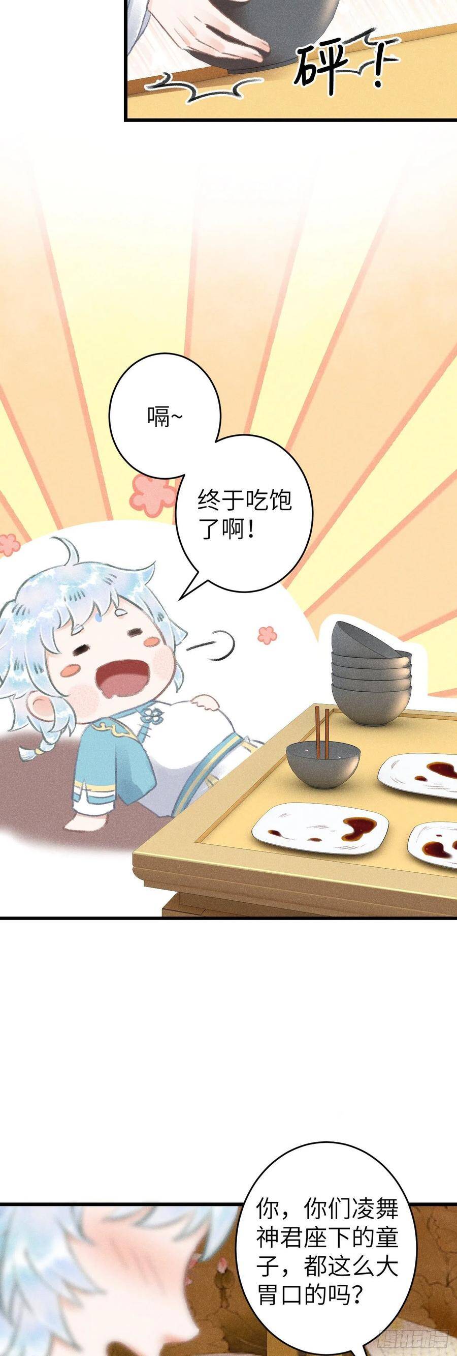 81·重组家庭？5