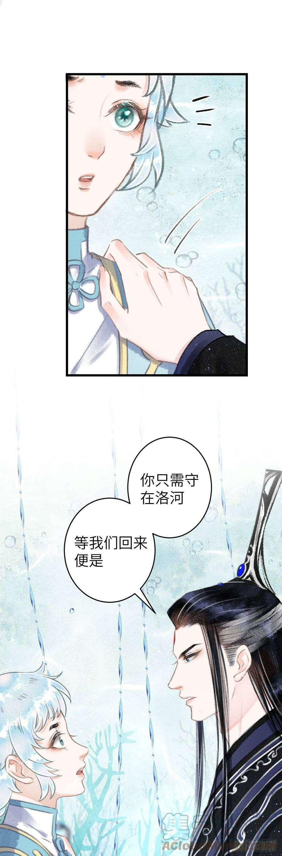 111·等你回来10