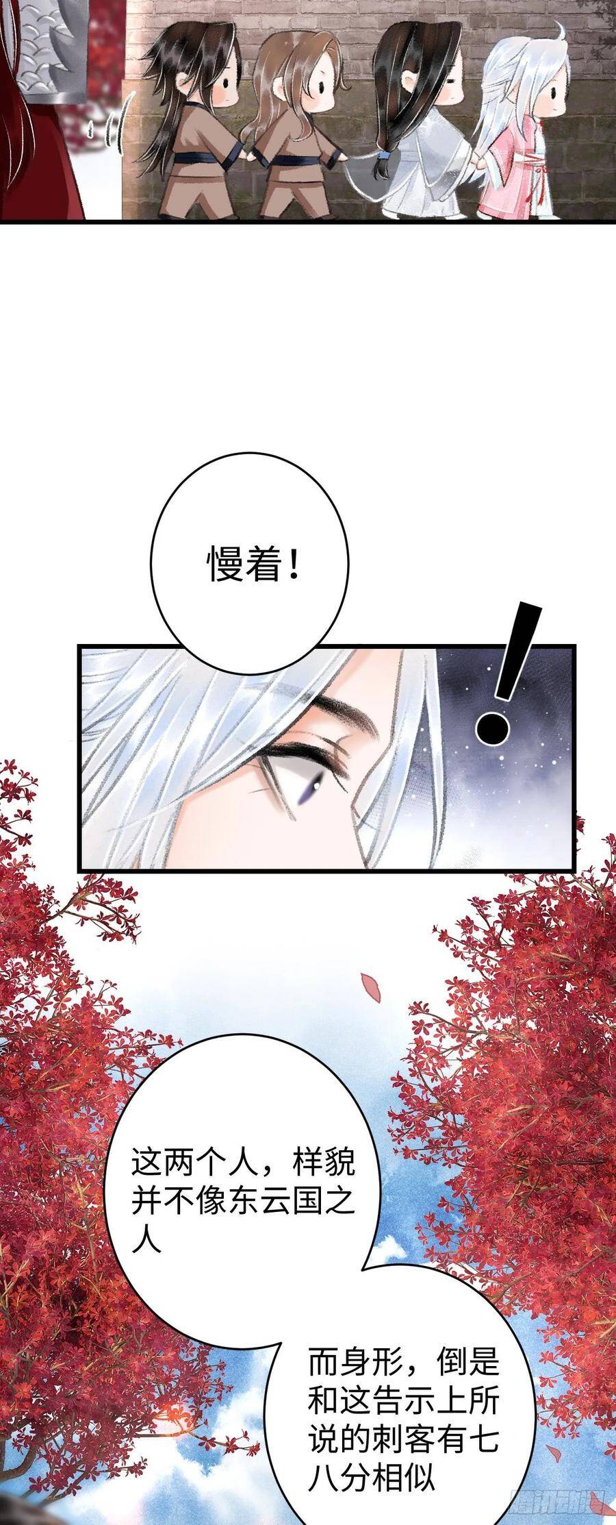 17·馋我身子？50
