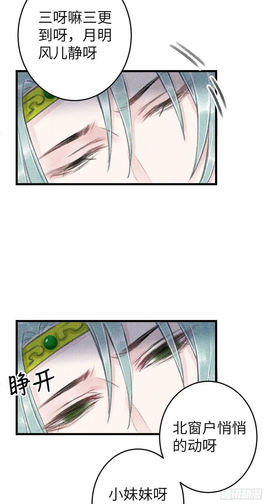 176·假意换真心5