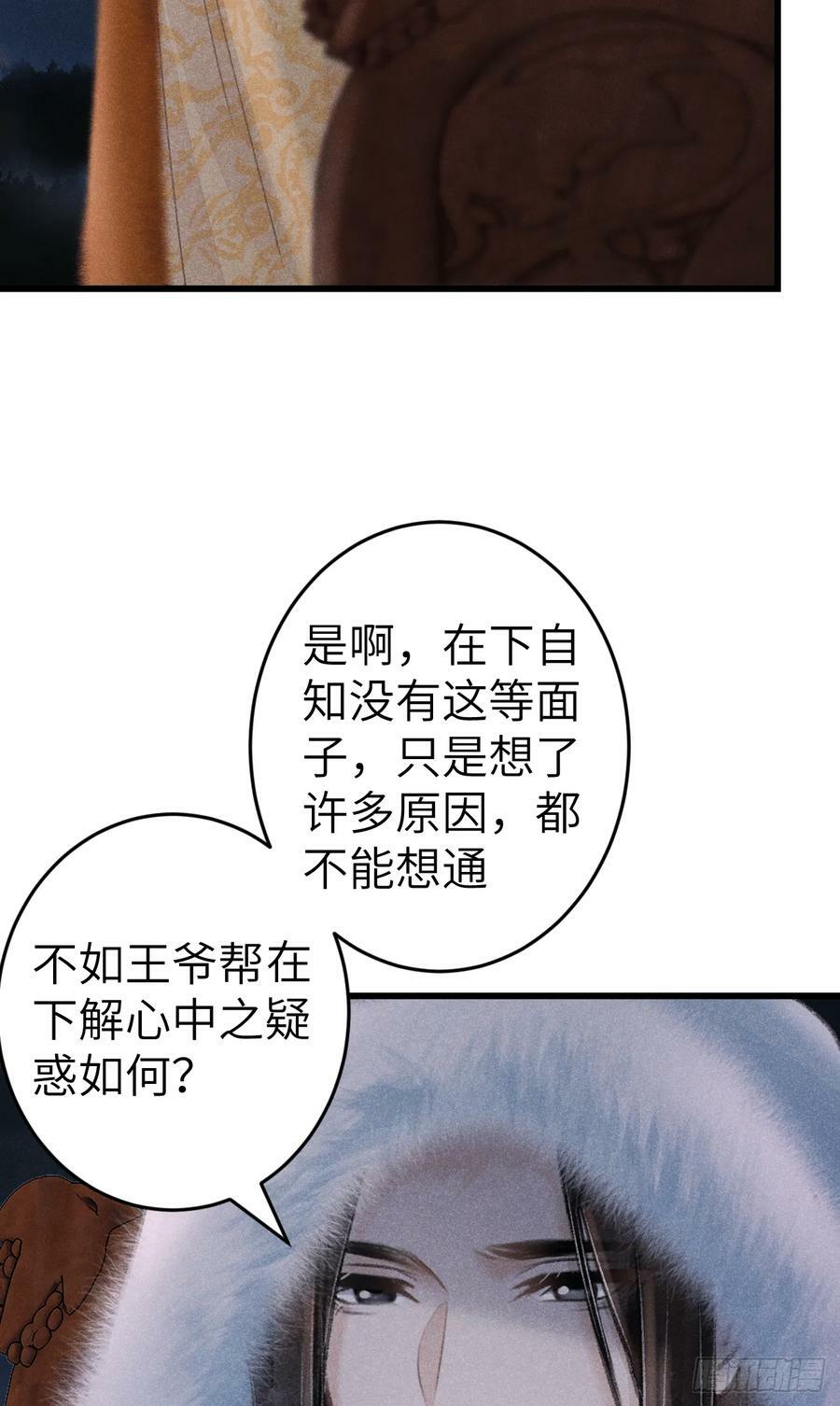 192·我会陪着你13