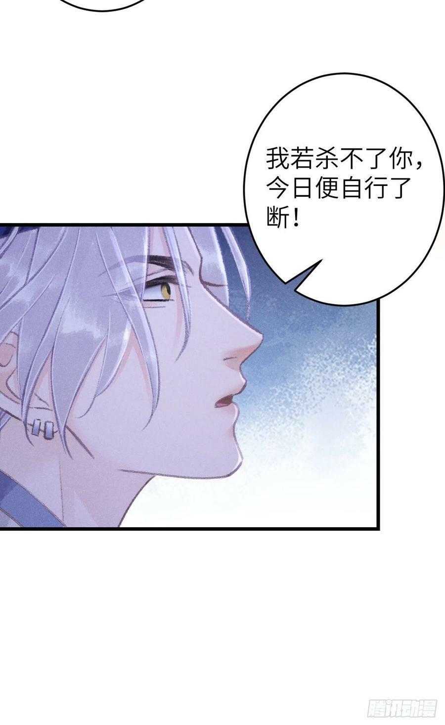 170·擎苍国醋王上线25