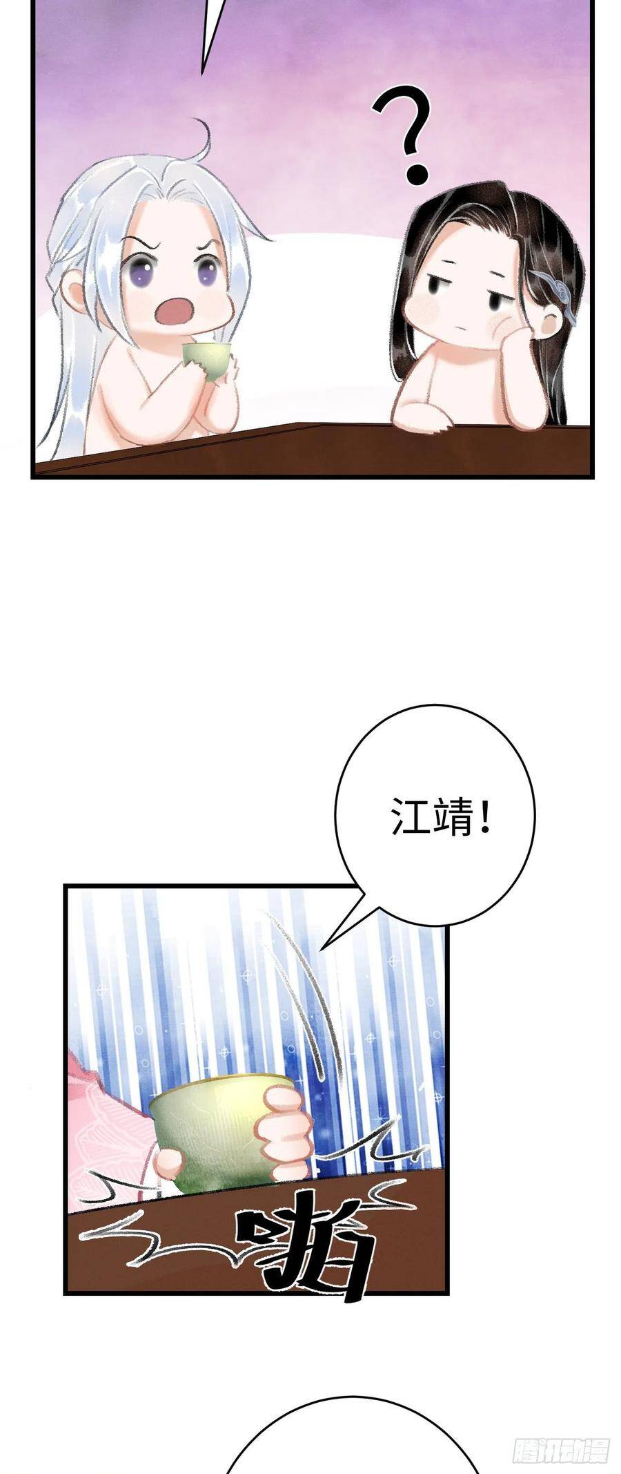 20·爱是占有37