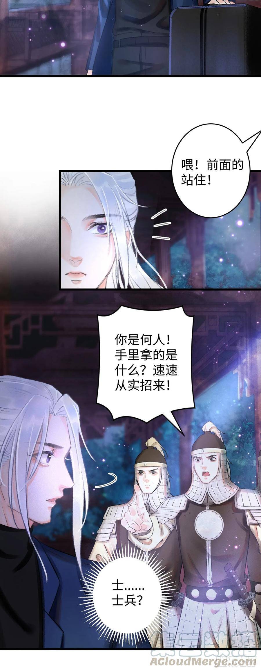 1.序·最沙雕的穿越48