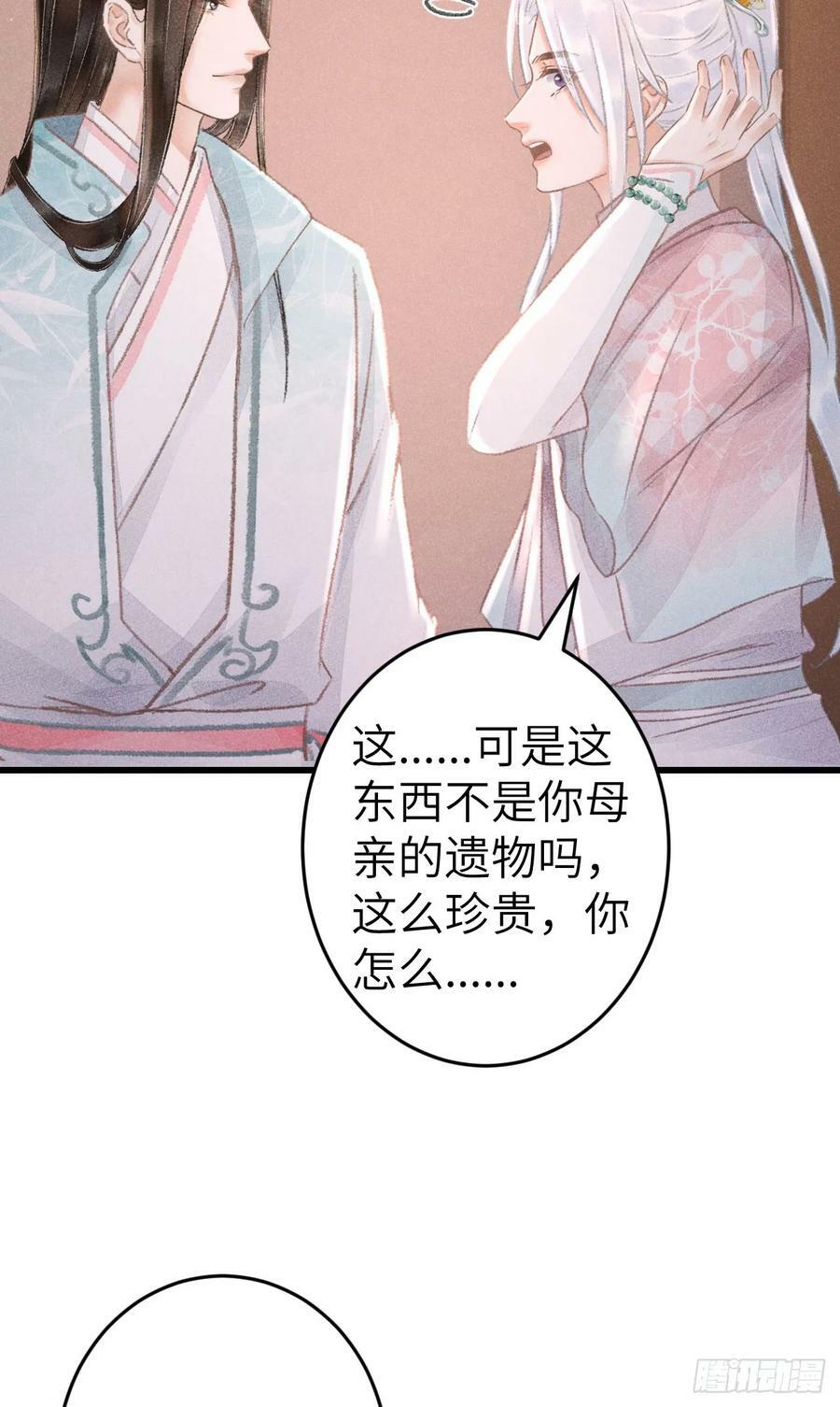 199·他变了35