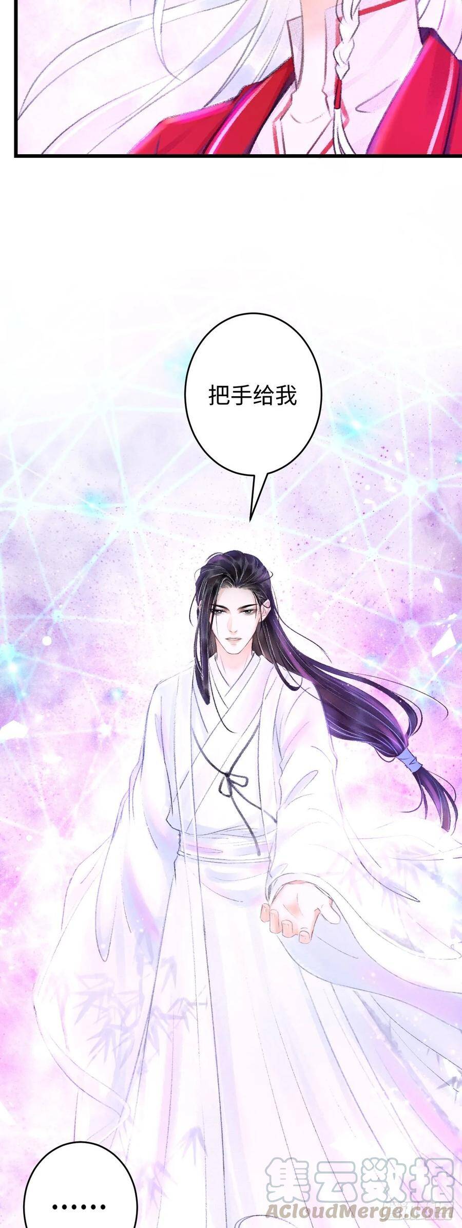 4·诱惑的威逼32