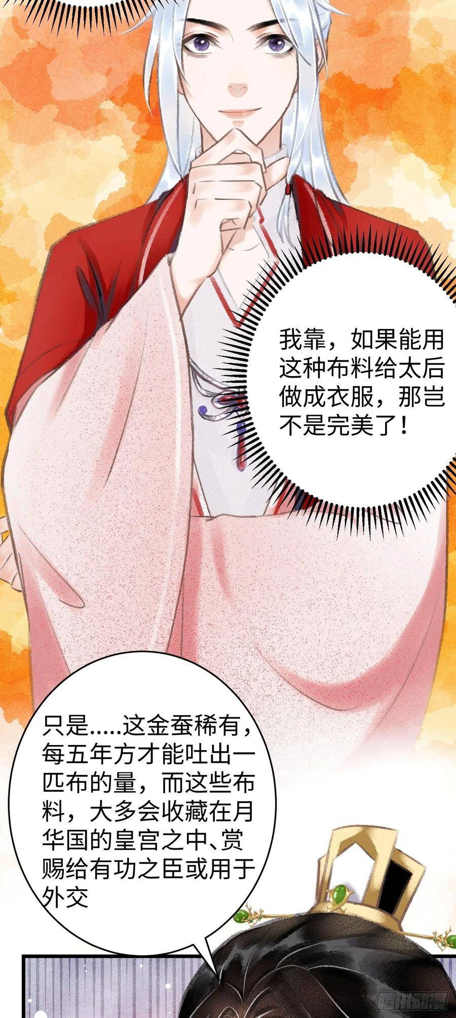 9·占有欲39