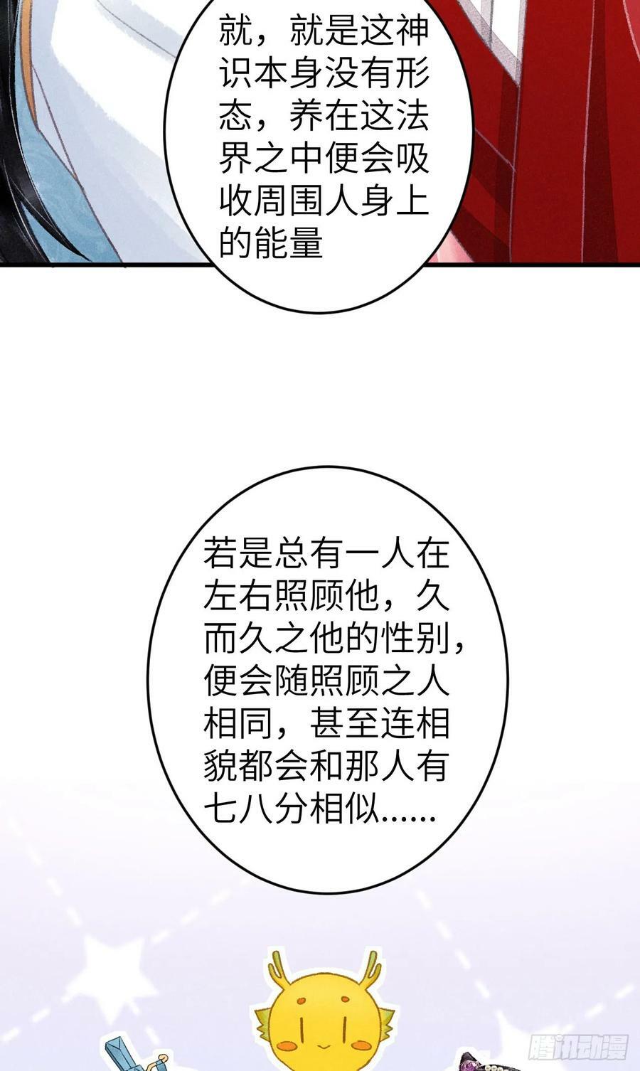206·性别很重要35