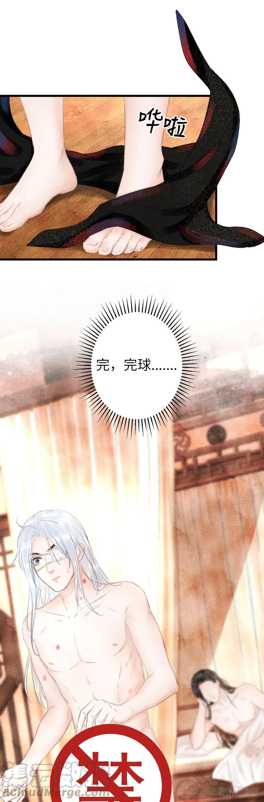 120·逃跑的代价就是……16