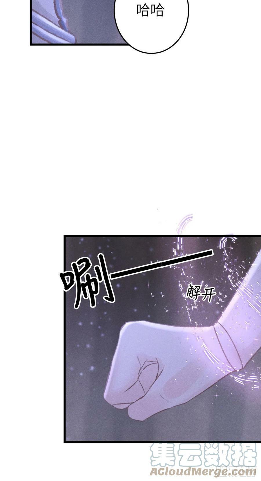 170·擎苍国醋王上线27