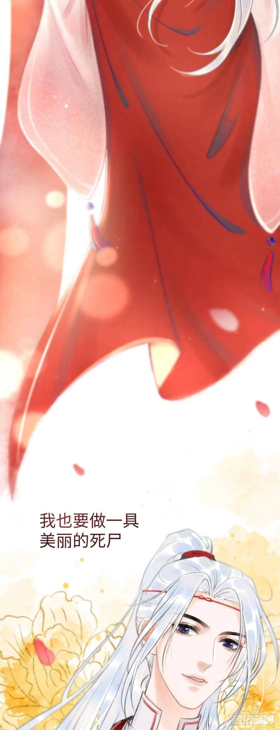 3·金屋藏娇59