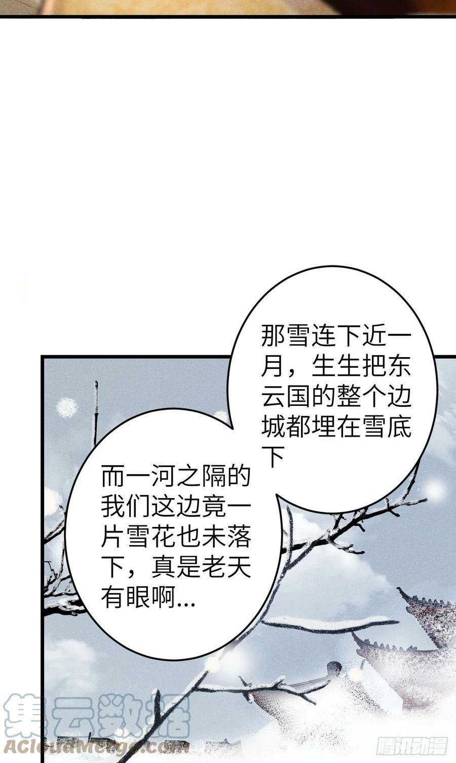 193·万物复苏，心生萌芽39