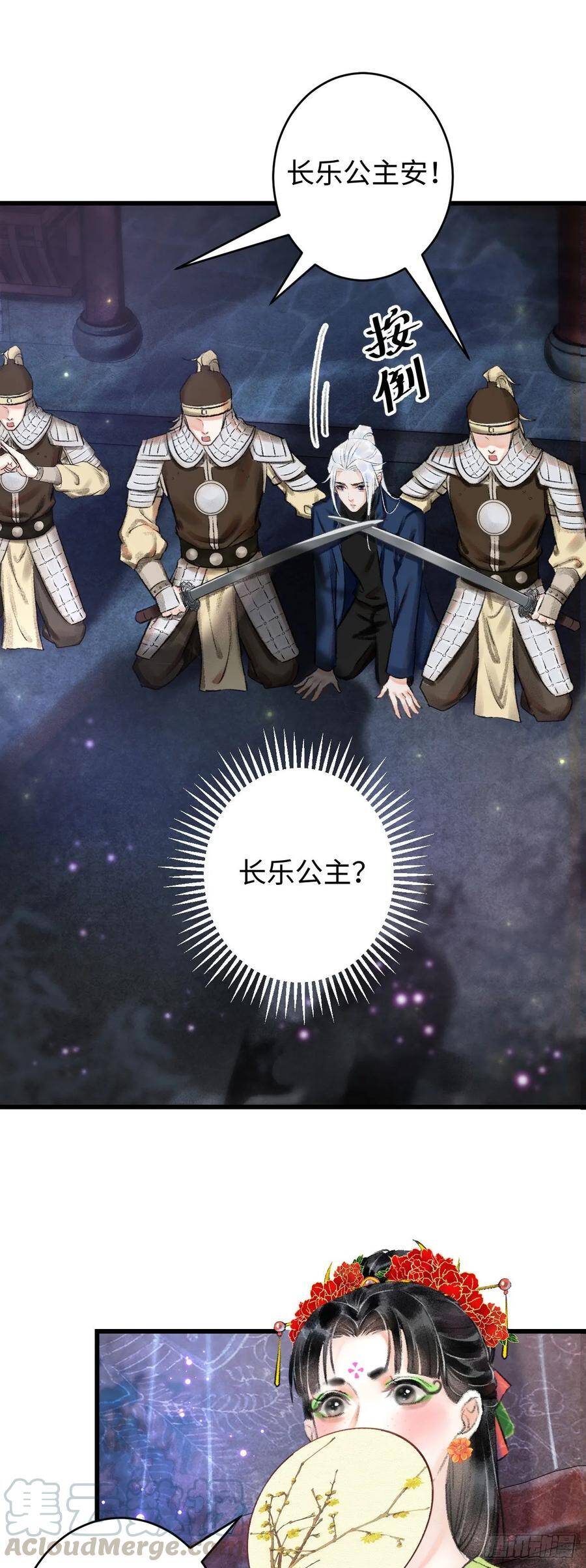1.序·最沙雕的穿越52
