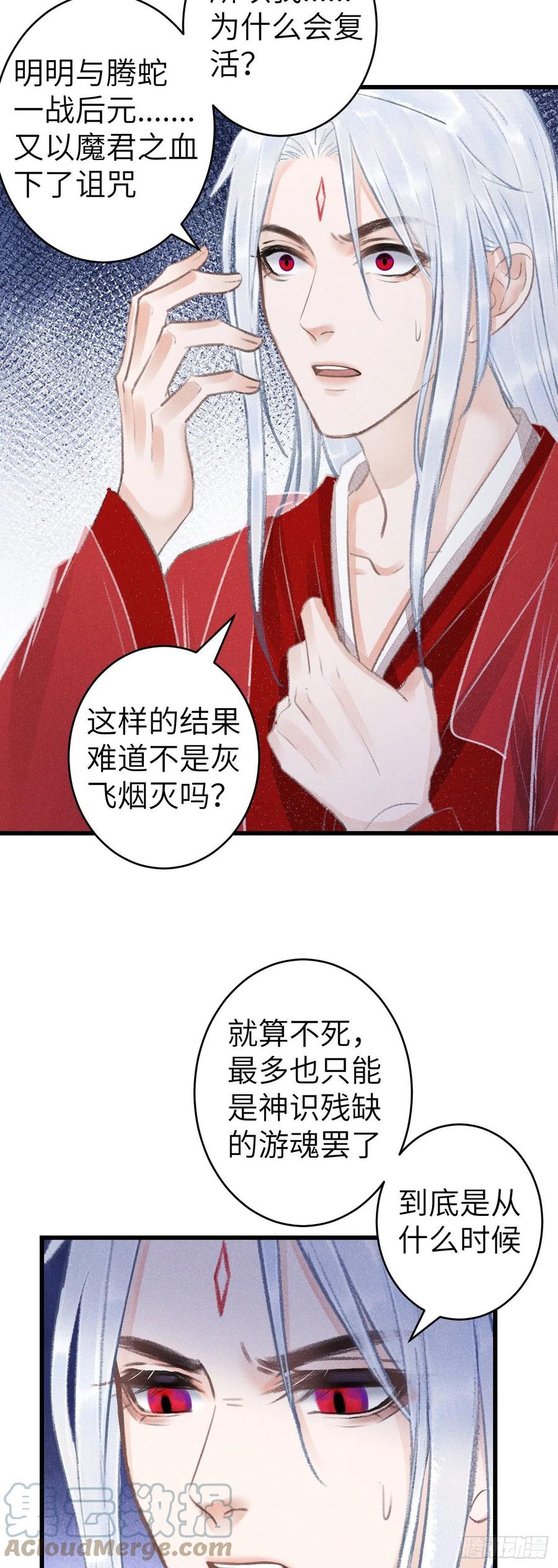 148·你为我做的事……22
